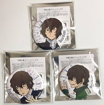 【値下げ】文豪ストレイドッグス AGF 缶バッジ 2020 太宰治 文豪ストレイドッグス 缶バッジ 太宰治 agf2020 オンリー